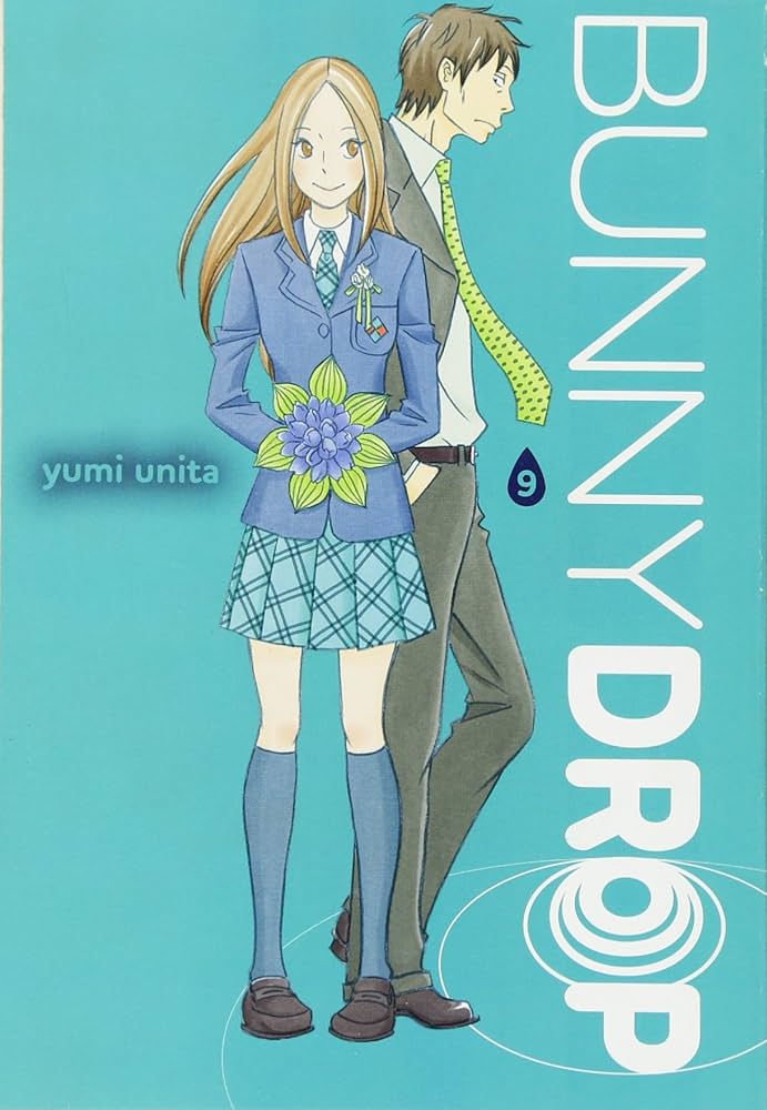 うさぎドロップ 9 Amazon.co.jp: うさぎドロップ 9 (Feelコミックス) : 宇仁田