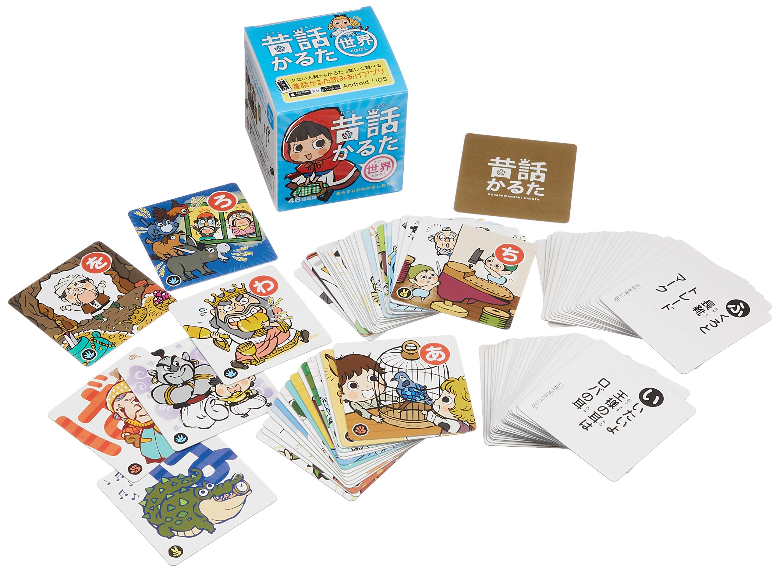Amazon | 北星社 昔話かるた 世界のはなし 8523 | かるた | おもちゃ