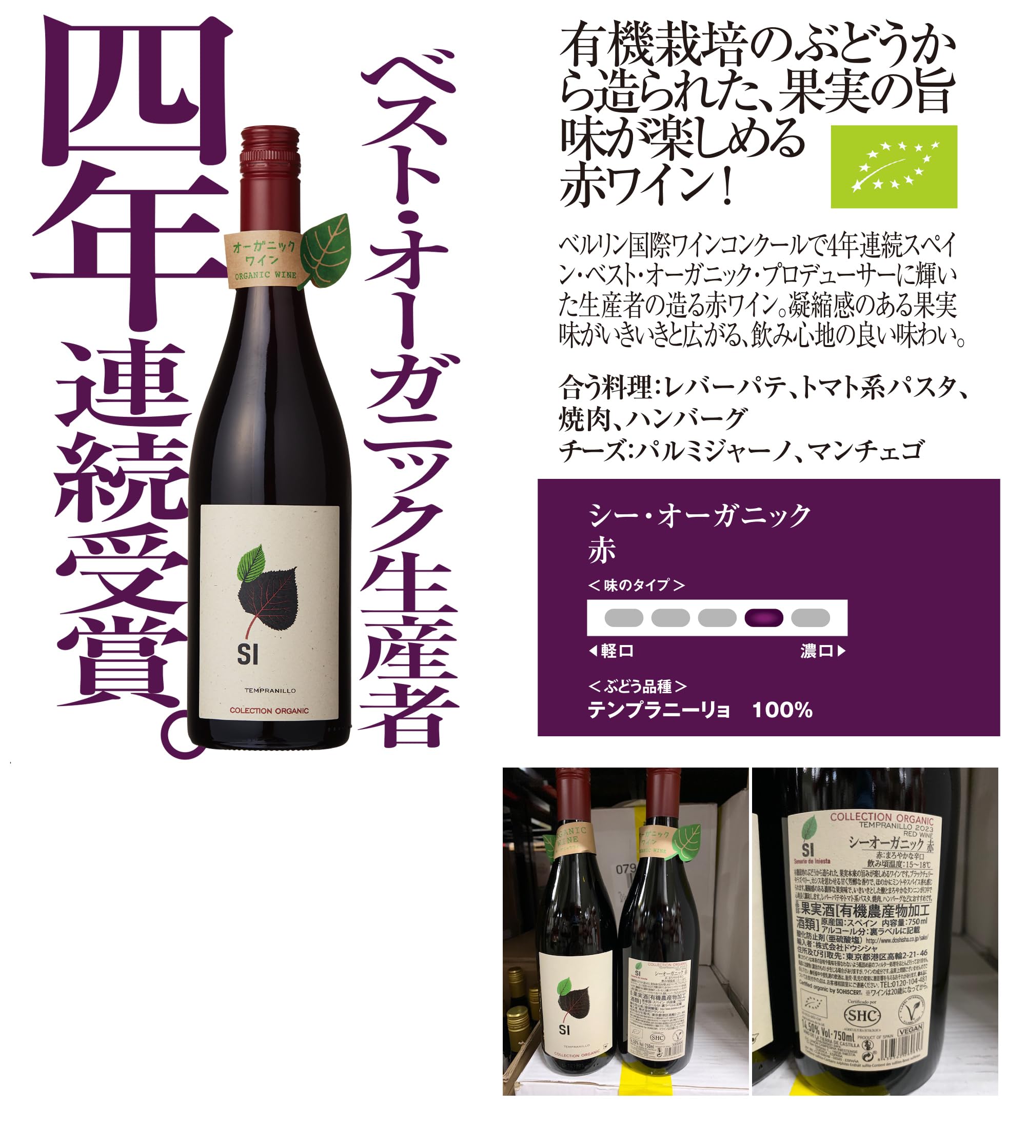 スペイン産赤ワイン 2本セット フランス・イタリア・スペイン各2本 金賞受賞赤ワイン飲み比べ6本