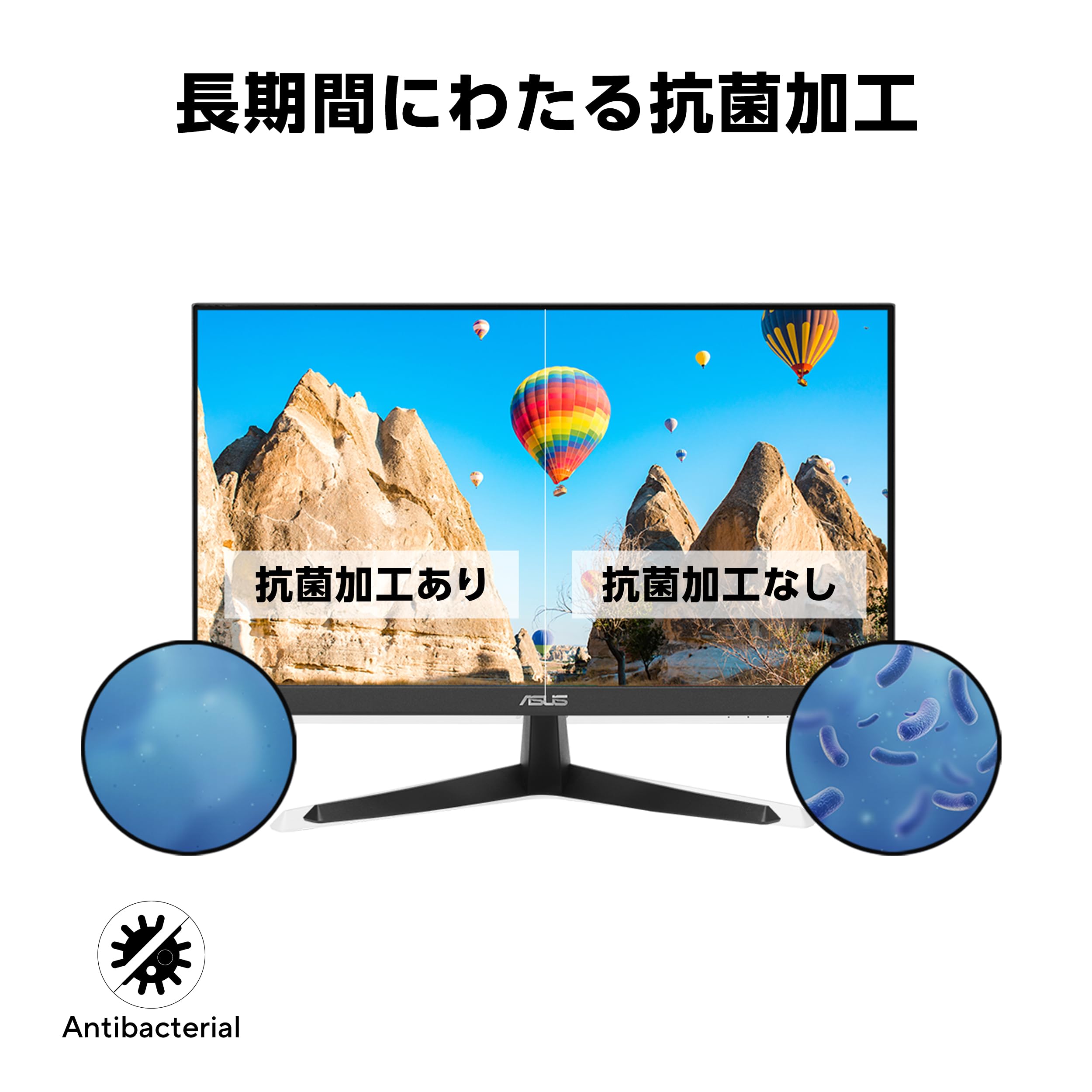 Amazon.co.jp: ASUSモニター / VY229HF Eye Care モニター / 21.45