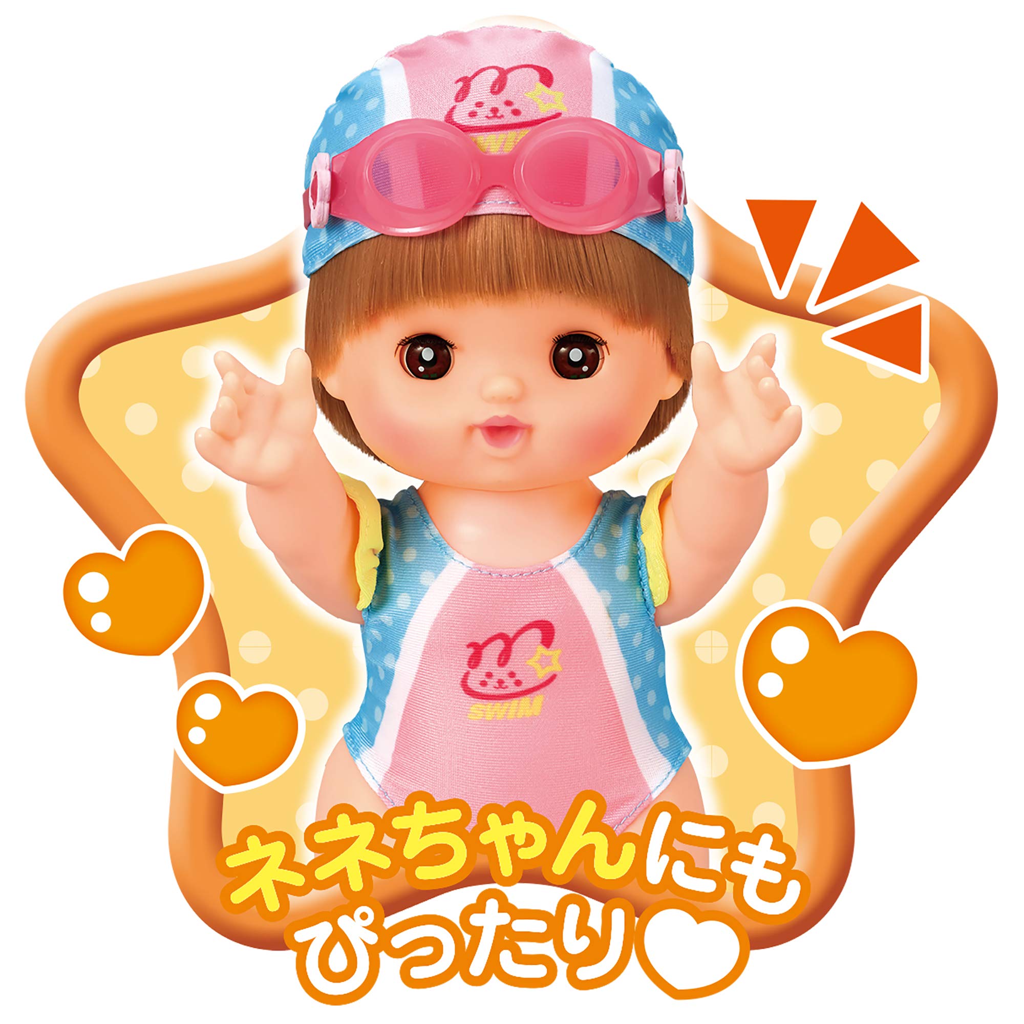 Amazon.co.jp: メルちゃん きせかえセット わくわくスイミングセット 
