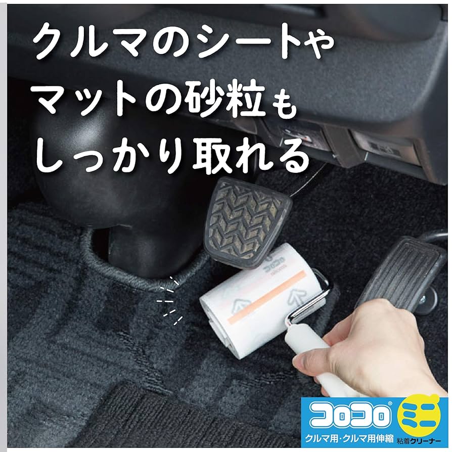 ニトムズ コロコロ スペアテープ ミニ クルマ用 砂・小石も良く取れる テープ幅80mm 35周 2巻入 C0260 6g7v4d0 Amazon｜ニトムズ コロコロ スペアテープ ミニ クルマ用 砂