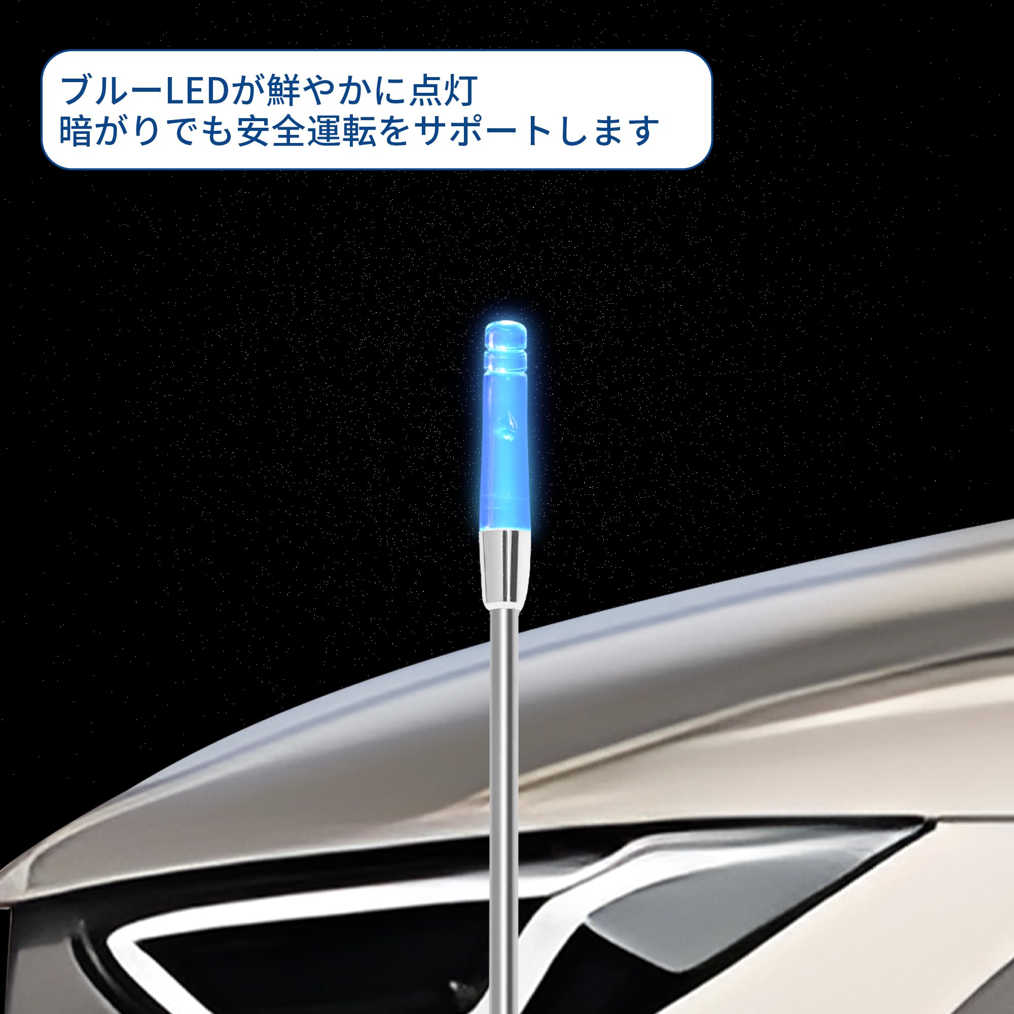 Amazon.co.jp: Hiroas(ヒロラズ) LEDコーナーポール ブルーライト 車外