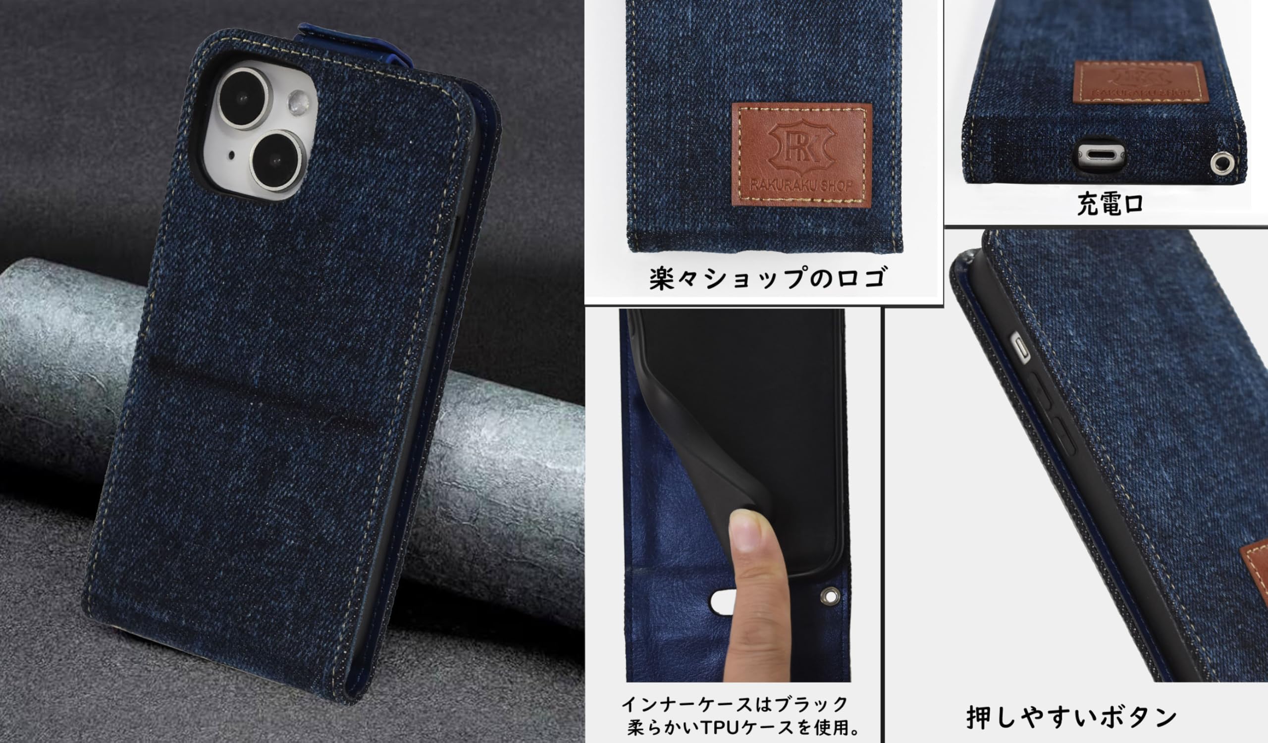 Amazon.co.jp: iPhone SE 第2世代 第3世代 用 デニムケース デニム