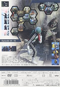 Amazon.com: Kamen Rider Vol. 10 DVD : Movies & TV