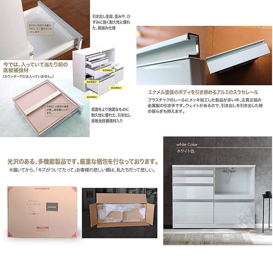 未開封　キッチンボード　組み立て前 Amazon.co.jp: 不二貿易 食器棚 キッチン収納 キッチンボード 幅