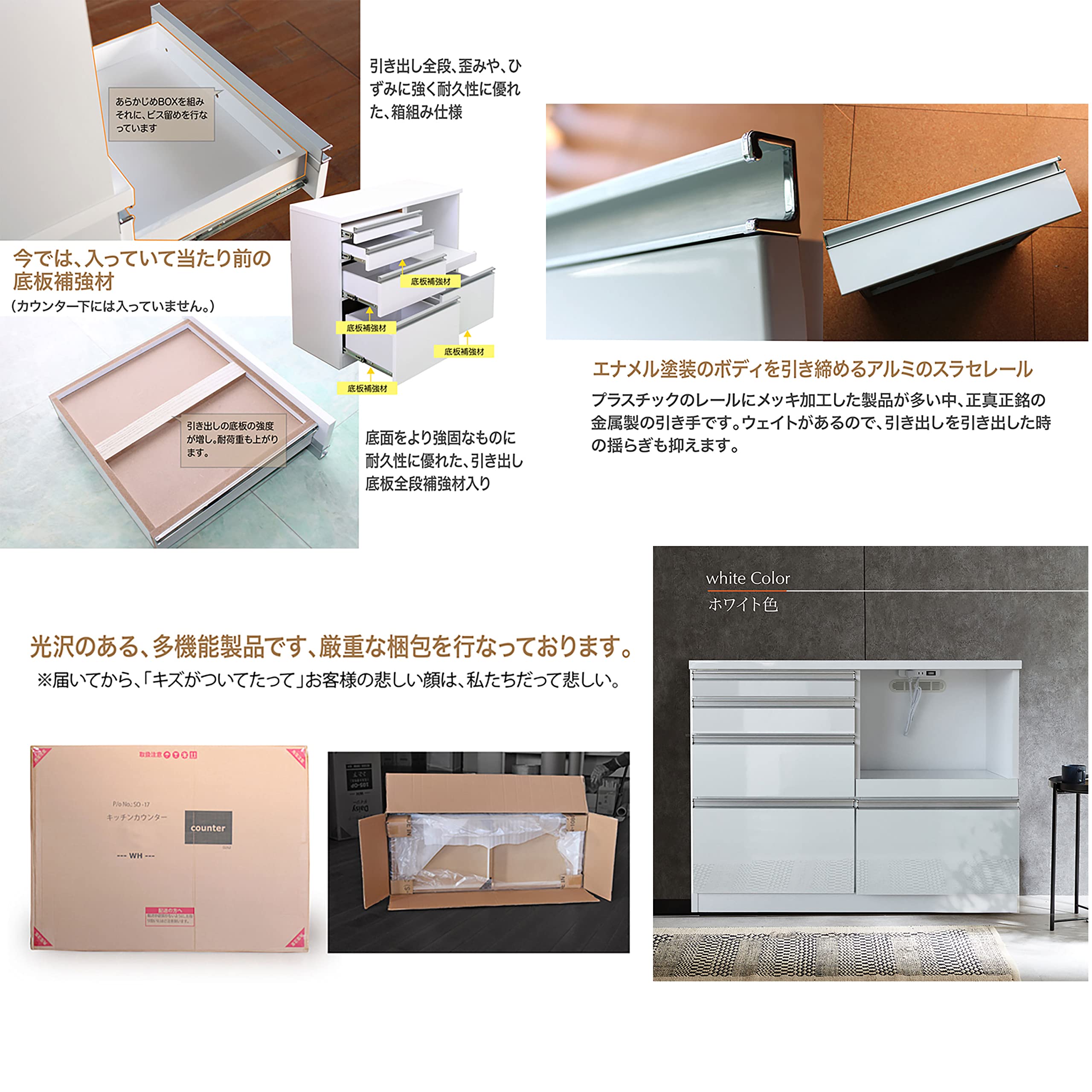 Amazon｜キッチン収納 カウンター 105 カウンター デイジー 13-1