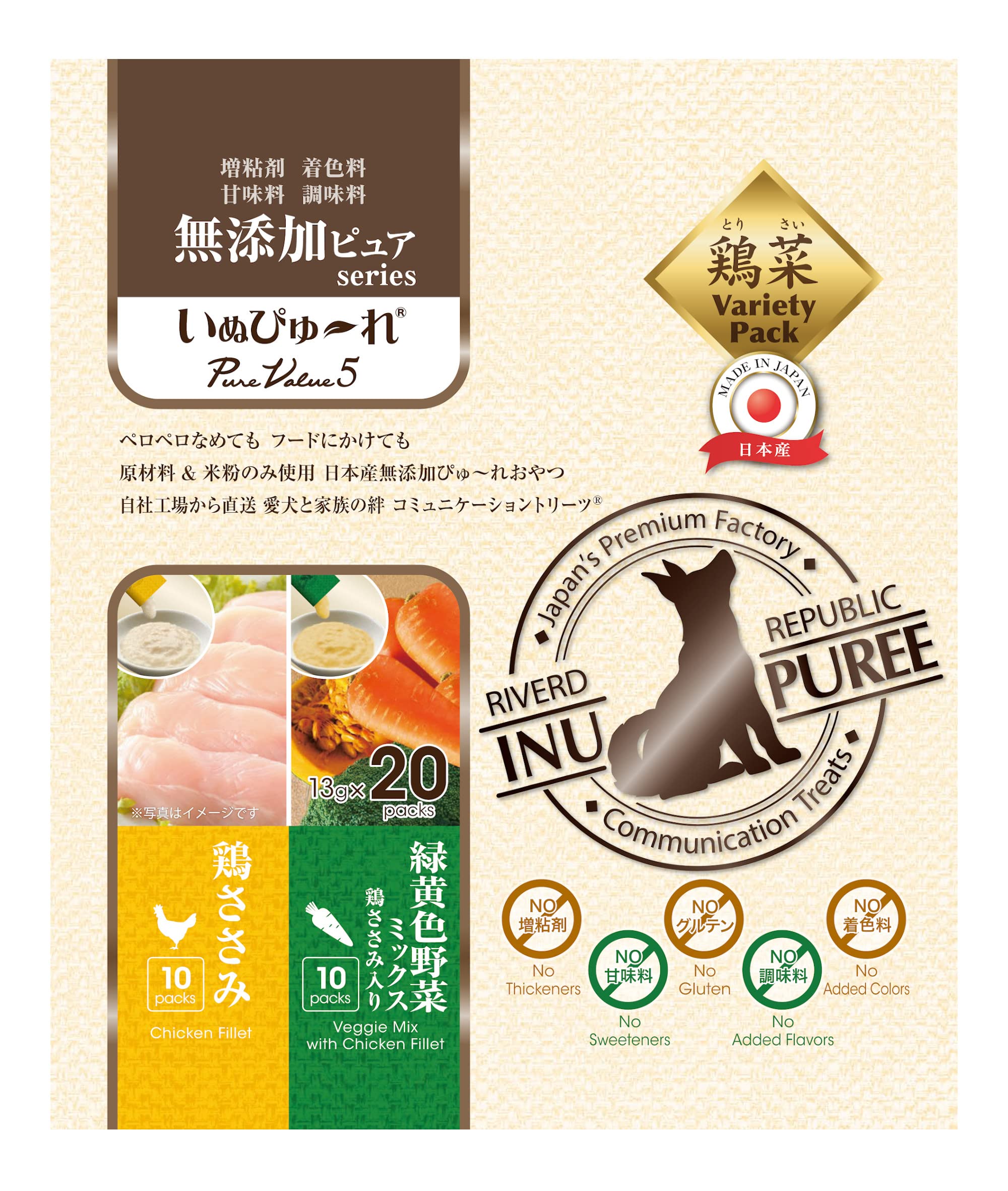 Amazon | 【2種アソートパック】日本産 犬用おやつ いぬぴゅーれ 無