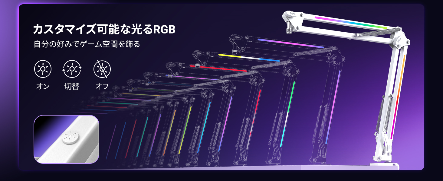 Amazon | FIFINE マイクアーム RGB搭載 金属製 可動式マイクスタンド