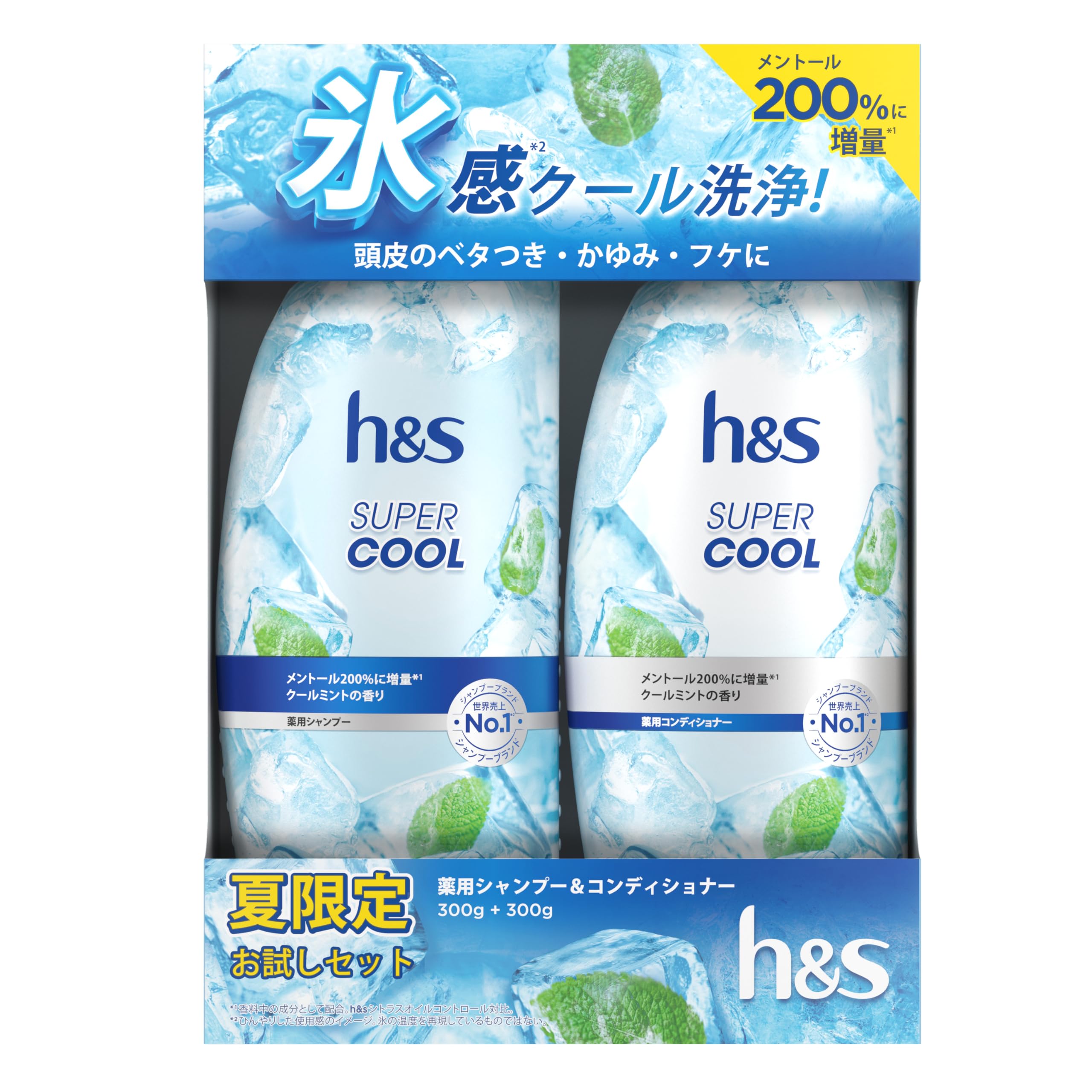 h&s 夏限定 クールミント シャンプー&コンディショナー 300g+300g ポンプ セット エイチアンドエス