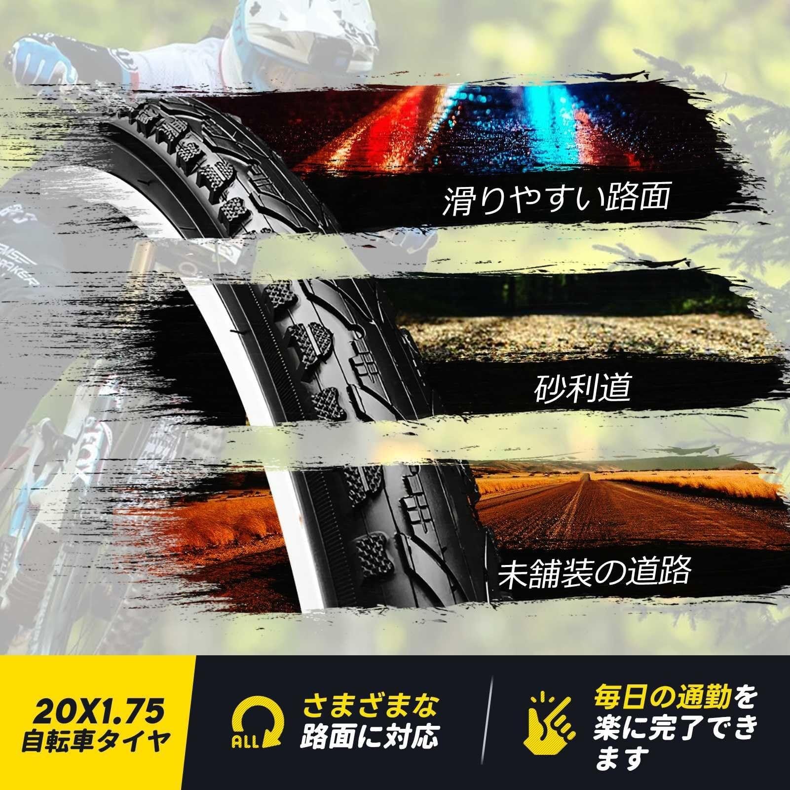 2pcs 20x1.75 Opona Rowerowa, 20 1.75 Przeciwwybuchowa Odporna na Zużycie do Roweru Górskiego Miejskiego Komunikacji 45-60 PSI
