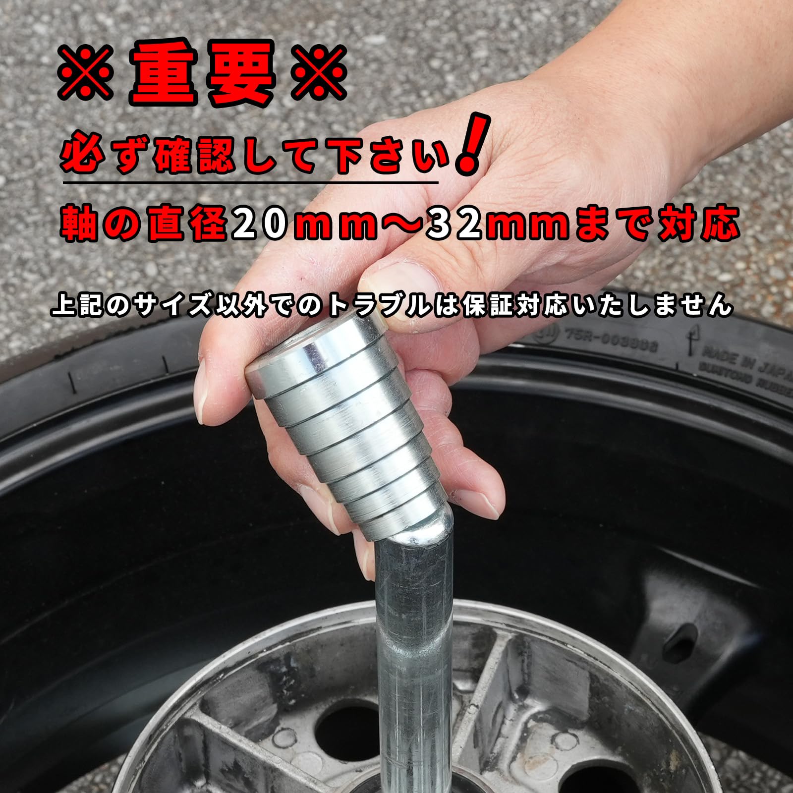 Amazon.co.jp: モトトモ バイク用 タイヤチェンジャー タイヤ交換