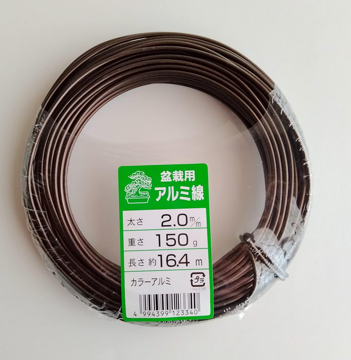 Yagimitsu Bonsai tree training wire, Bonsai Tree Anodized Aluminium 2mm