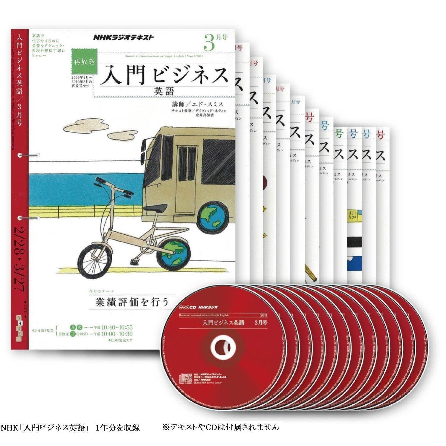 Amazon | セイコーインスツル 電子辞書G9シリーズ NHKビジネス英語収録 