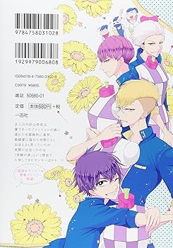 あけぼのさん 朱野翔（あけしょ） (@shoakeno) / X