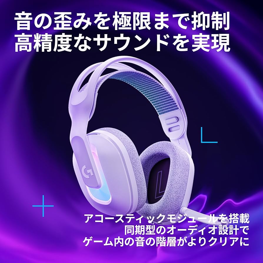 ヘッドホン Logicool G522 LIGHTSPEED WHITE ロジクール G522 LIGHTSPEED Wireless Gaming Headset White