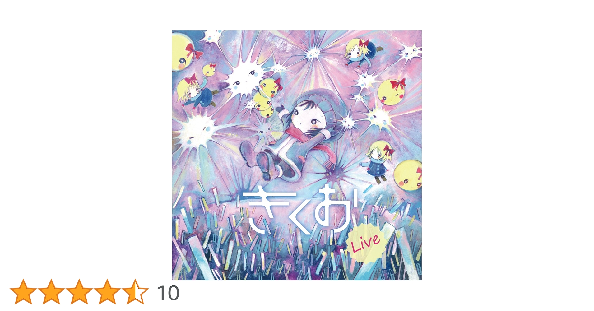 Amazon.co.jp: きくおLive: ミュージック