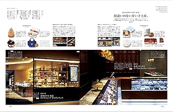 月刊にしな 11月〜4月 7006-17400-