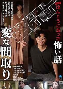 ほんとうにあった怖い話 パーフェクト DVD-BOX 2 Amazon.co.jp: ほんとうにあった怖い話DVD BOX “リアル