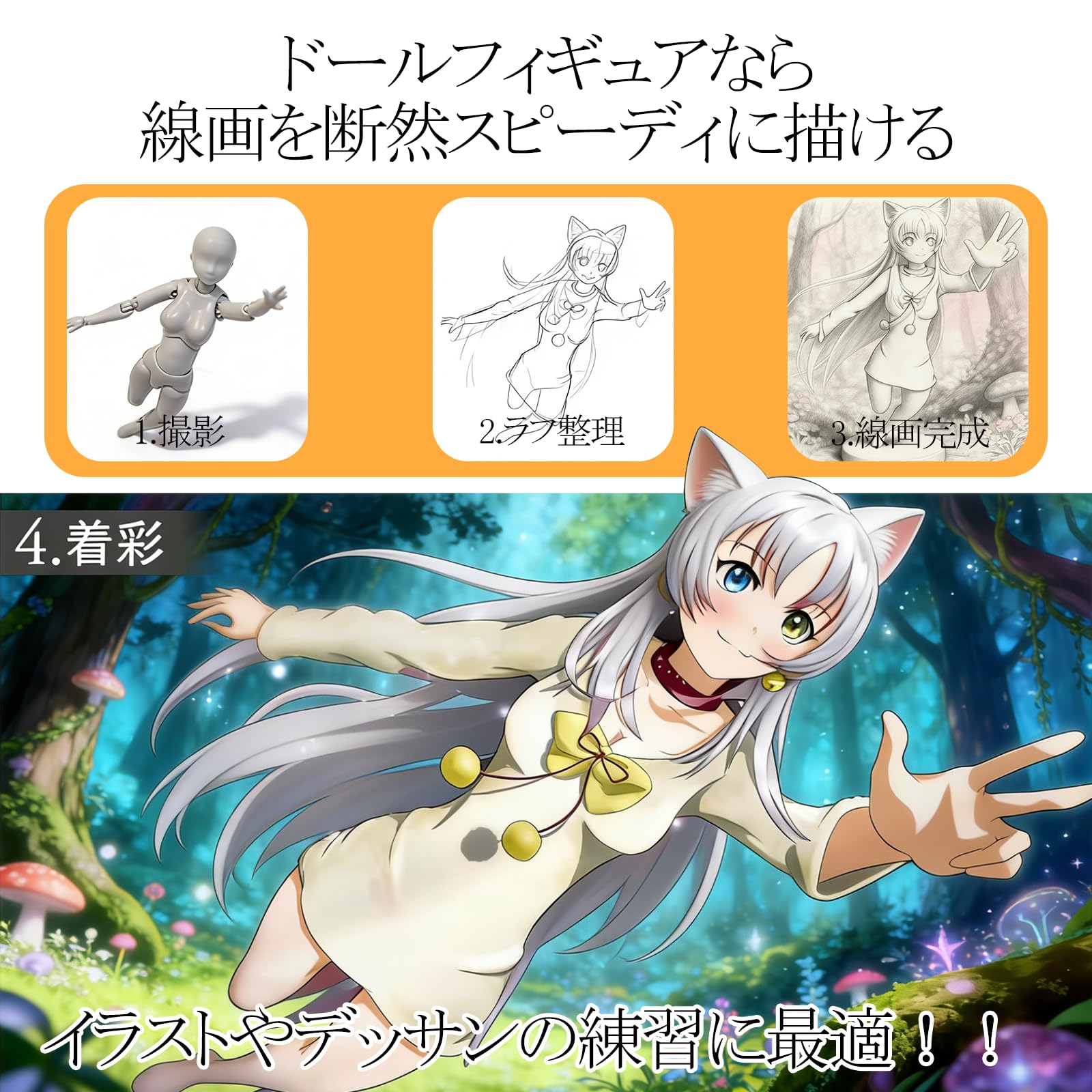 Amazon | Dazzlestar 【30個関節可動】 デッサン人形 可動フィギュア