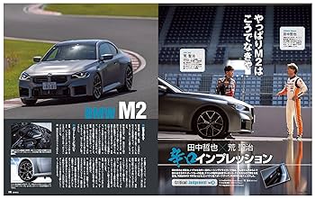 GENROQ - ゲンロク - 2025年 10月号 No.476 | ゲンロク 編集部