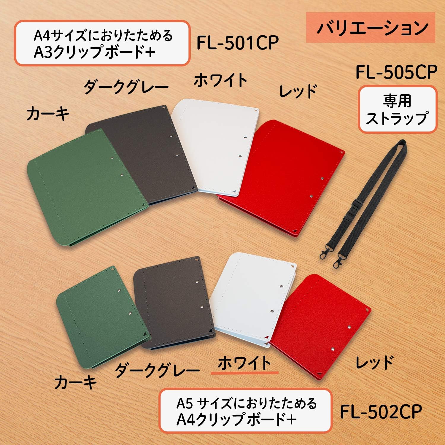 Plus A5 Foldable A4 Clipboard + White 83-162 x 2 x FL-502CP/83-162x2