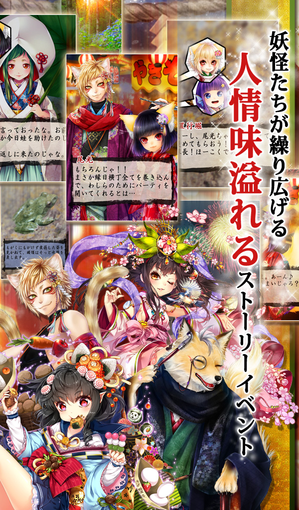 ヱヴィセン　デッキ　希少　妖怪　百鬼夜行　ゑ ヱヴィセン デッキ 希少 妖怪 百鬼夜宴図 ゑ Amazon.co.jp: Z X