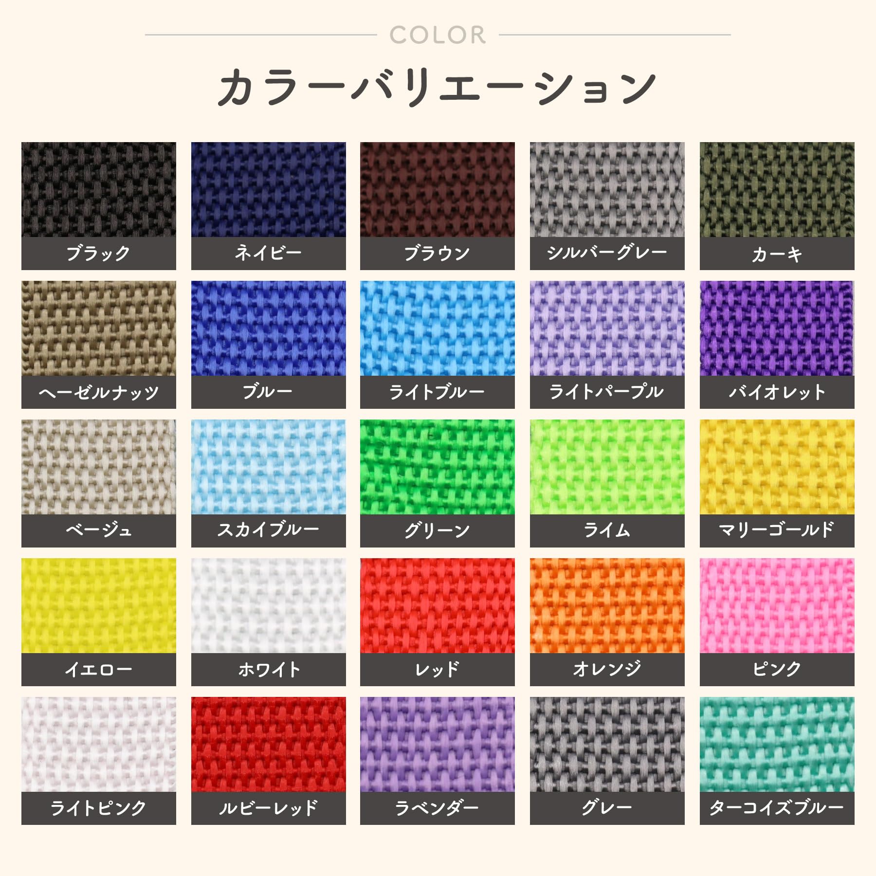 ppテープ 楽天市場】PPテープ ポリプロピレンテープ 全34色 サンプル