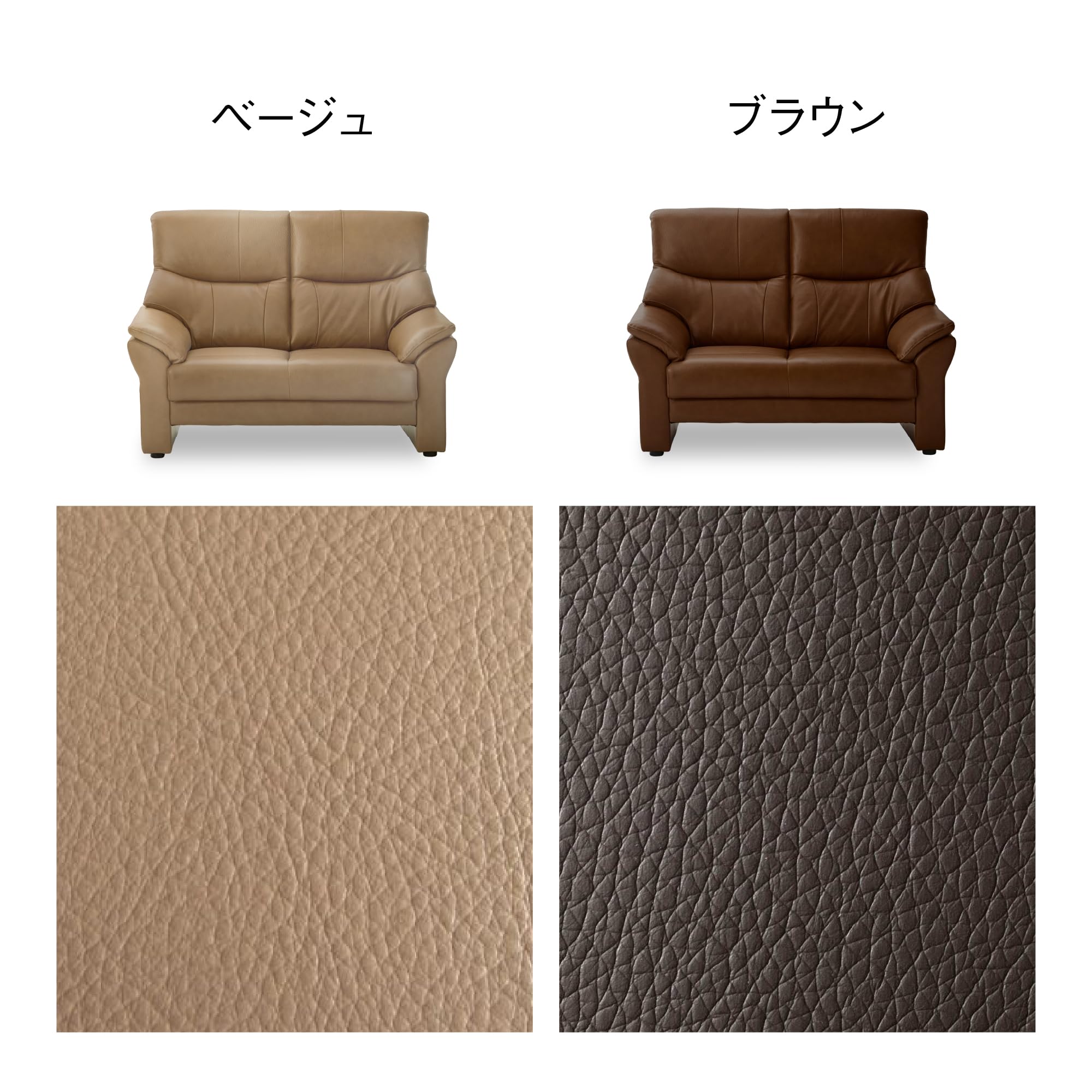 Amazon｜関家具(Sekikagu) レザーソファ 革張り/一部合成皮革