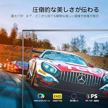 KEEPTIMEモバイルモニター 15.6インチ 41obakKqE+L.jpg