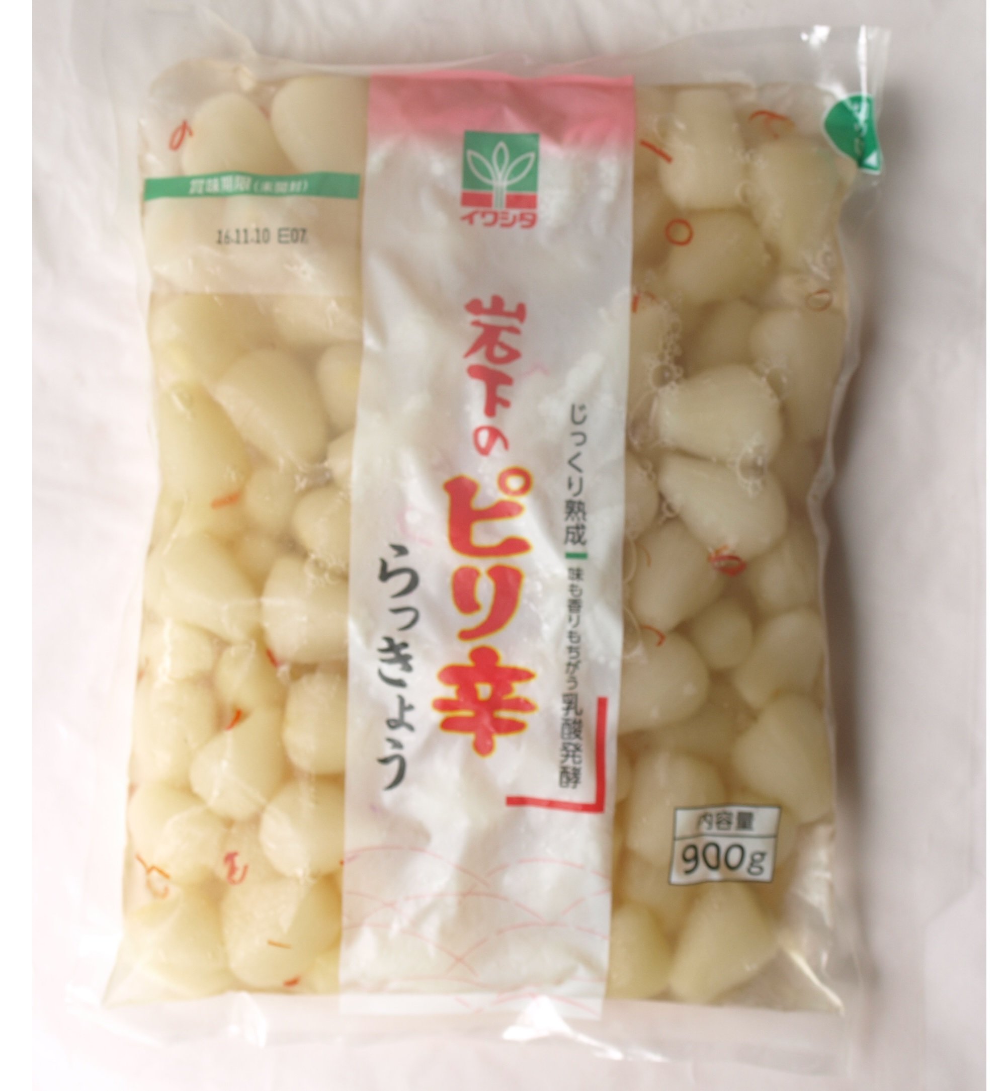 Amazon | イワシタ 岩下のピリ辛らっきょう 900g 要冷蔵 | イワシタ