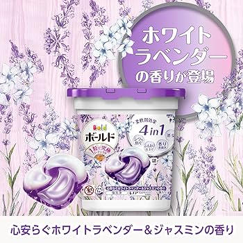 ボールドジェルボール ホワイトラベンダー&ジャスミン 詰め替え 81SvQObOFCL._AC_UL210_SR210,