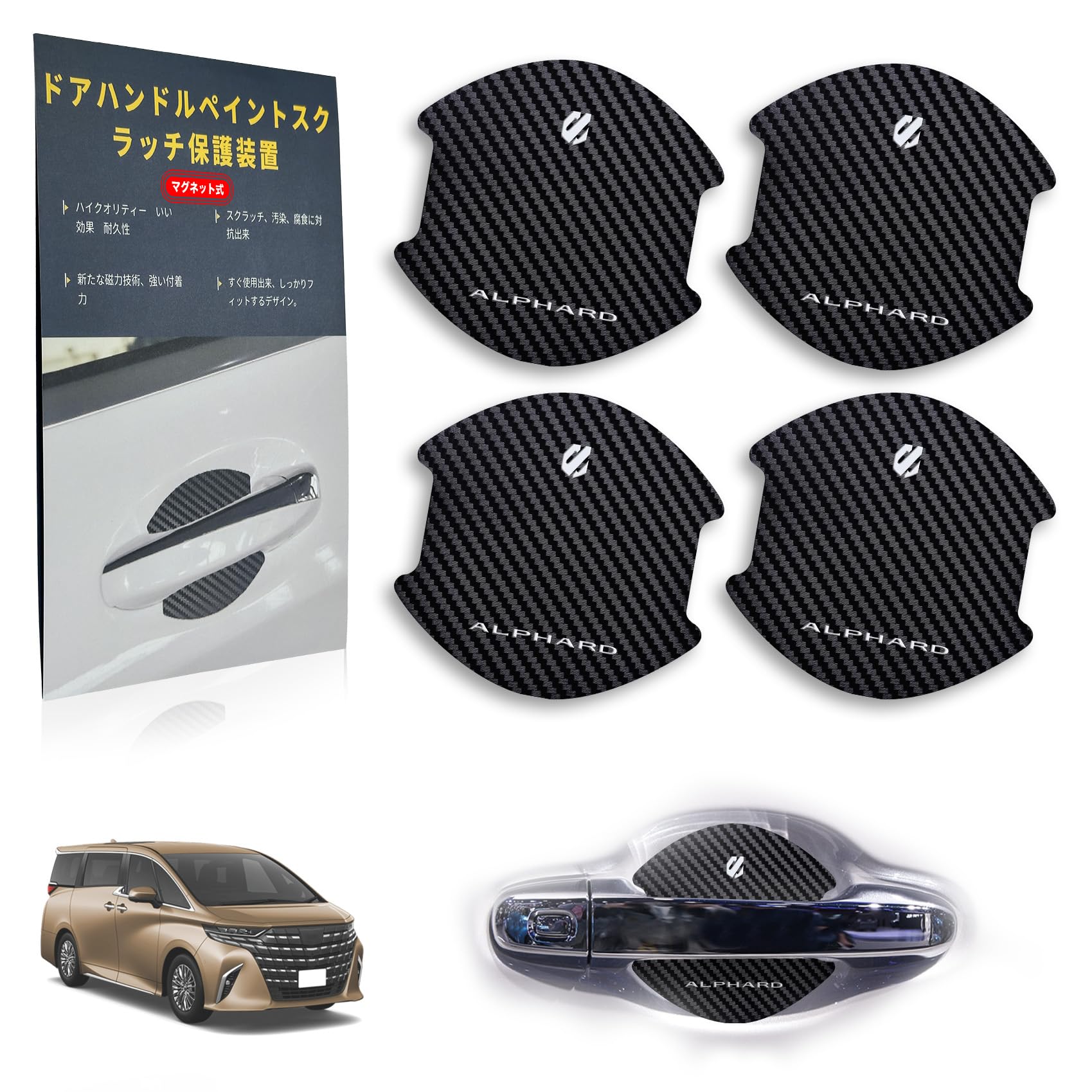 Amazon.co.jp: SUVVNE アルファード 40系 AAHH40W AAHH45W マグネット