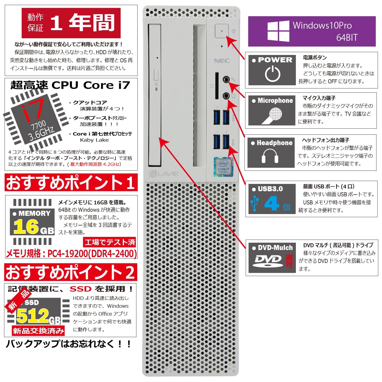 Amazon.co.jp: 中古パソコン PC-GD368ZZLB Windows10 デスクトップ 一