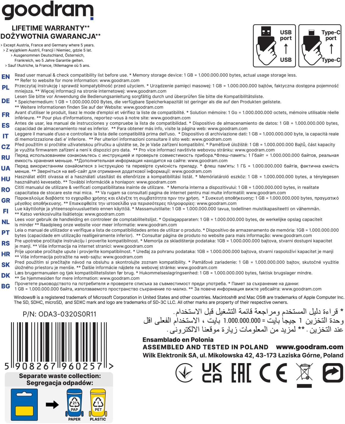 Back of GOODRAM ODA3-0320S0R1 product packaging with warranty and multilingual information