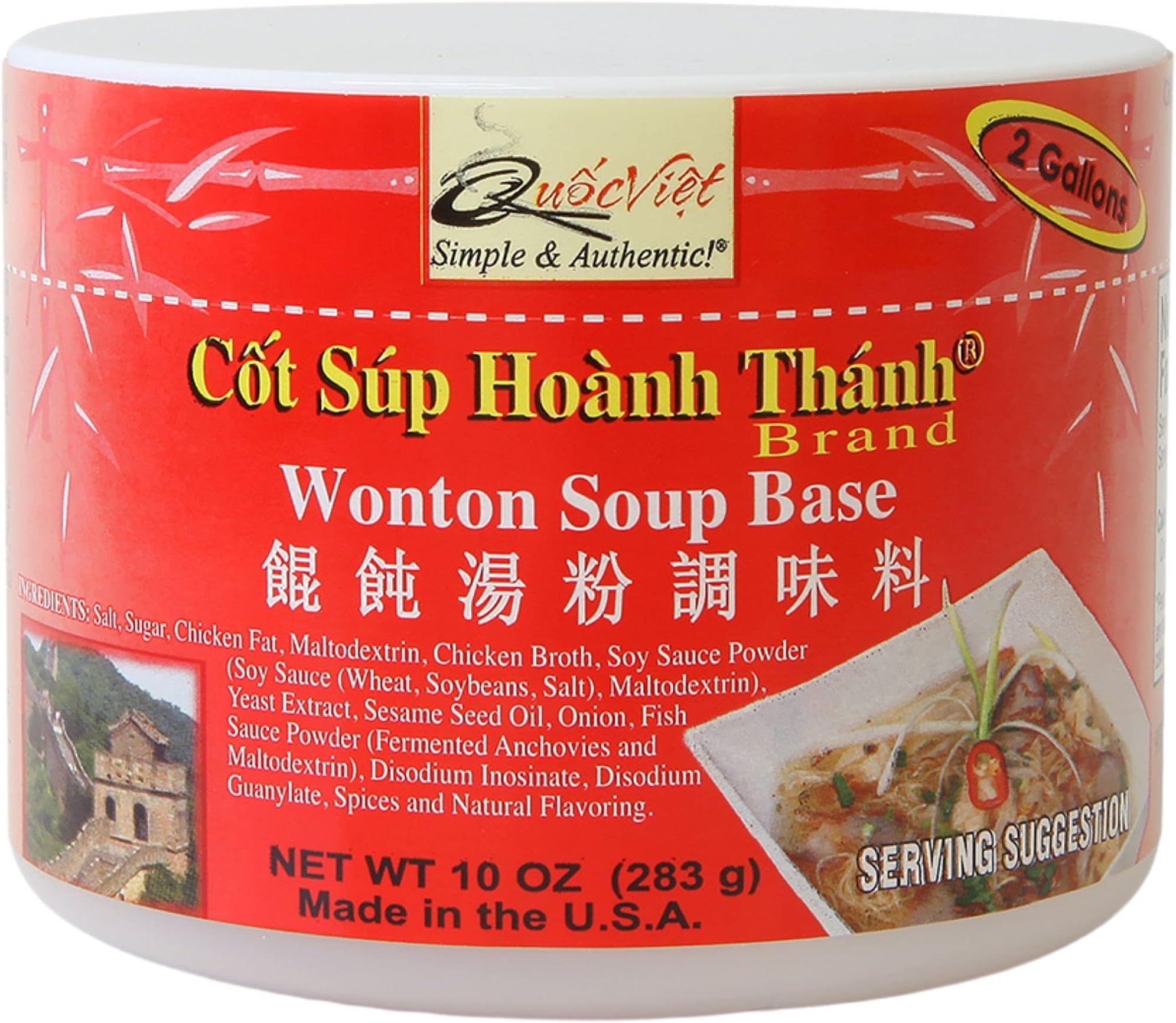 Quoc Viet Foods - Wonton Soup Base 10oz Cot Sup Hoanh Thanh Brand