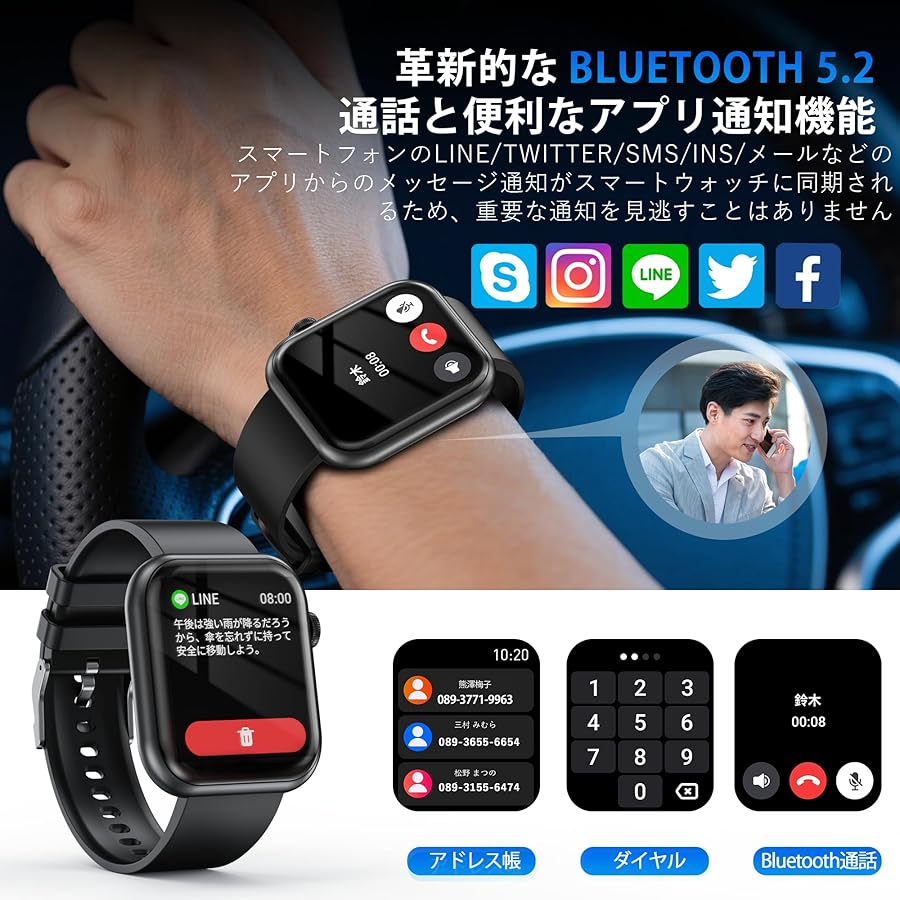 Amazon.co.jp: スマートウォッチ【2025新型·性能最強モデル