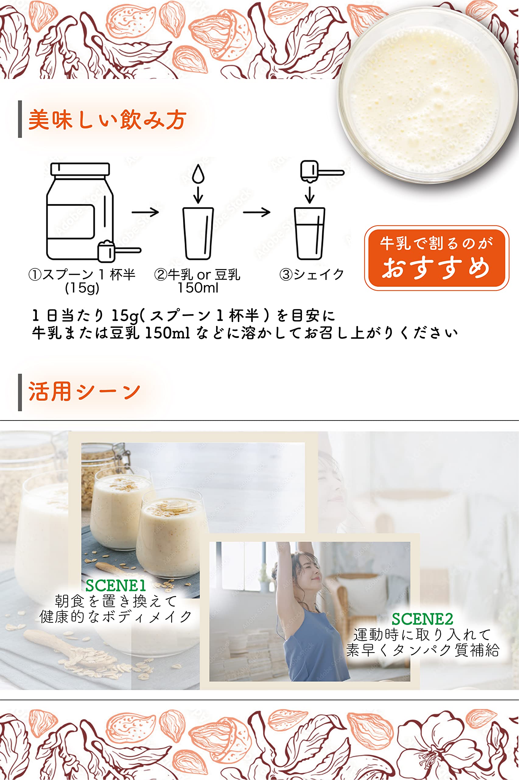 Amazon.co.jp: Bio Beauty ソイプロテイン きな粉味 無添加 おきかえ