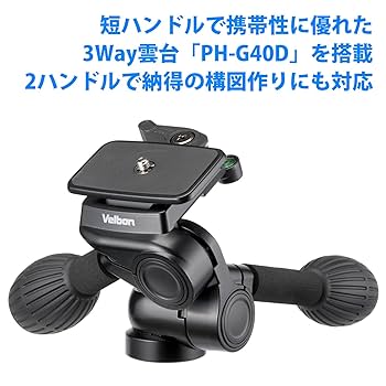 Amazon | Velbon 三脚 ULTRA 455 5段 ウルトラロック 脚径24mm