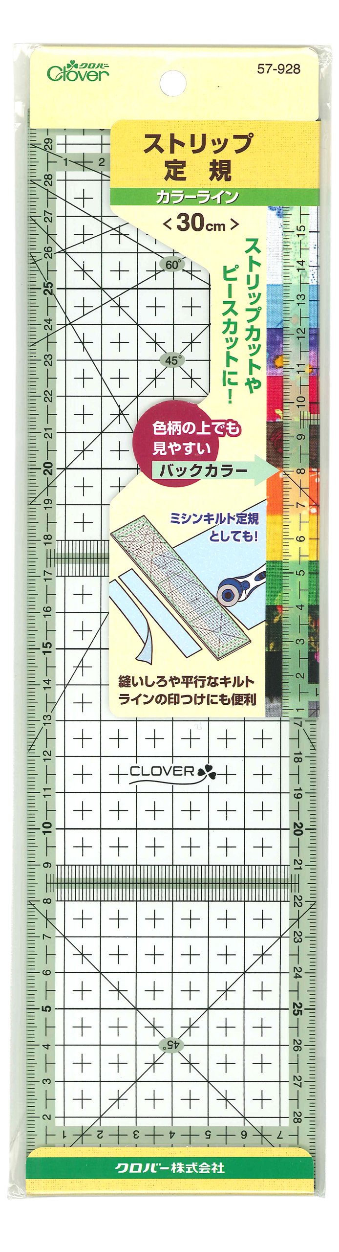 Amazon.co.jp: Clover ストリップ定規 カラーライン 30cm : ホビー