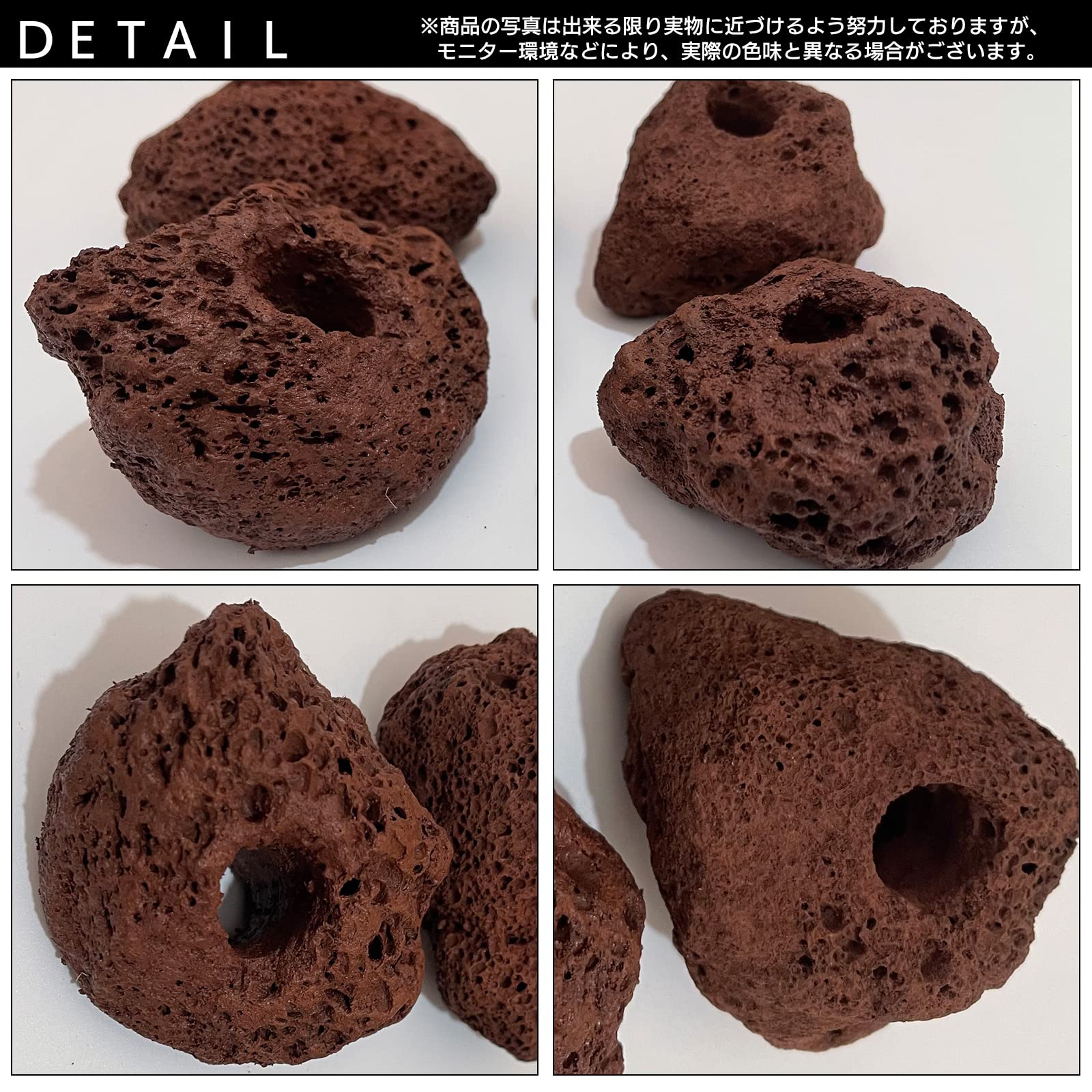 Amazon | S-NET 溶岩 石 火山 岩 水槽 穴あき オブジェ 10個 セット
