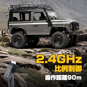 Amazon.co.jp: ラジコン オフロード ラジコンカー 大人向け クローラー