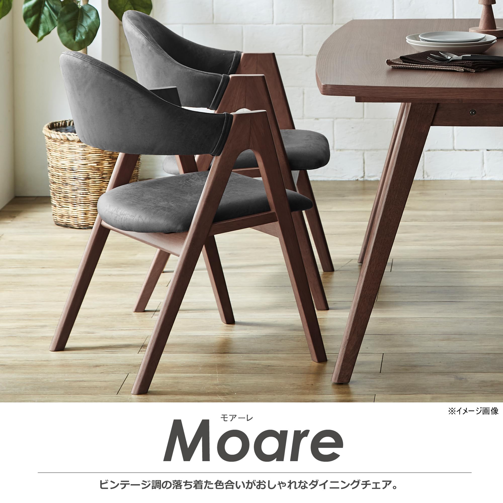 reiさんセット用アスプルンド　TONDINA CHAIR トンディーナチェア reiさんセット用アスプルンド TONDINA CHAIR トンディーナチェア