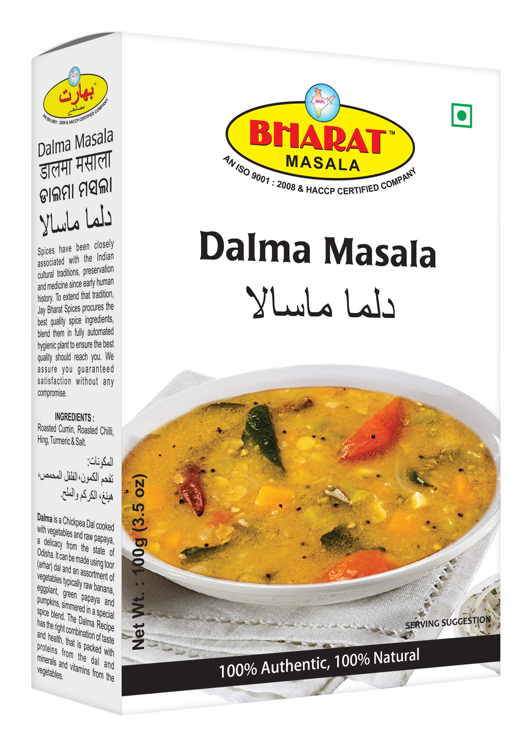 BHARAT MASALA Dalma Masala, 100 Grams (B07MV9SLCJ) Amazon Price History, Amazon Price Tracker