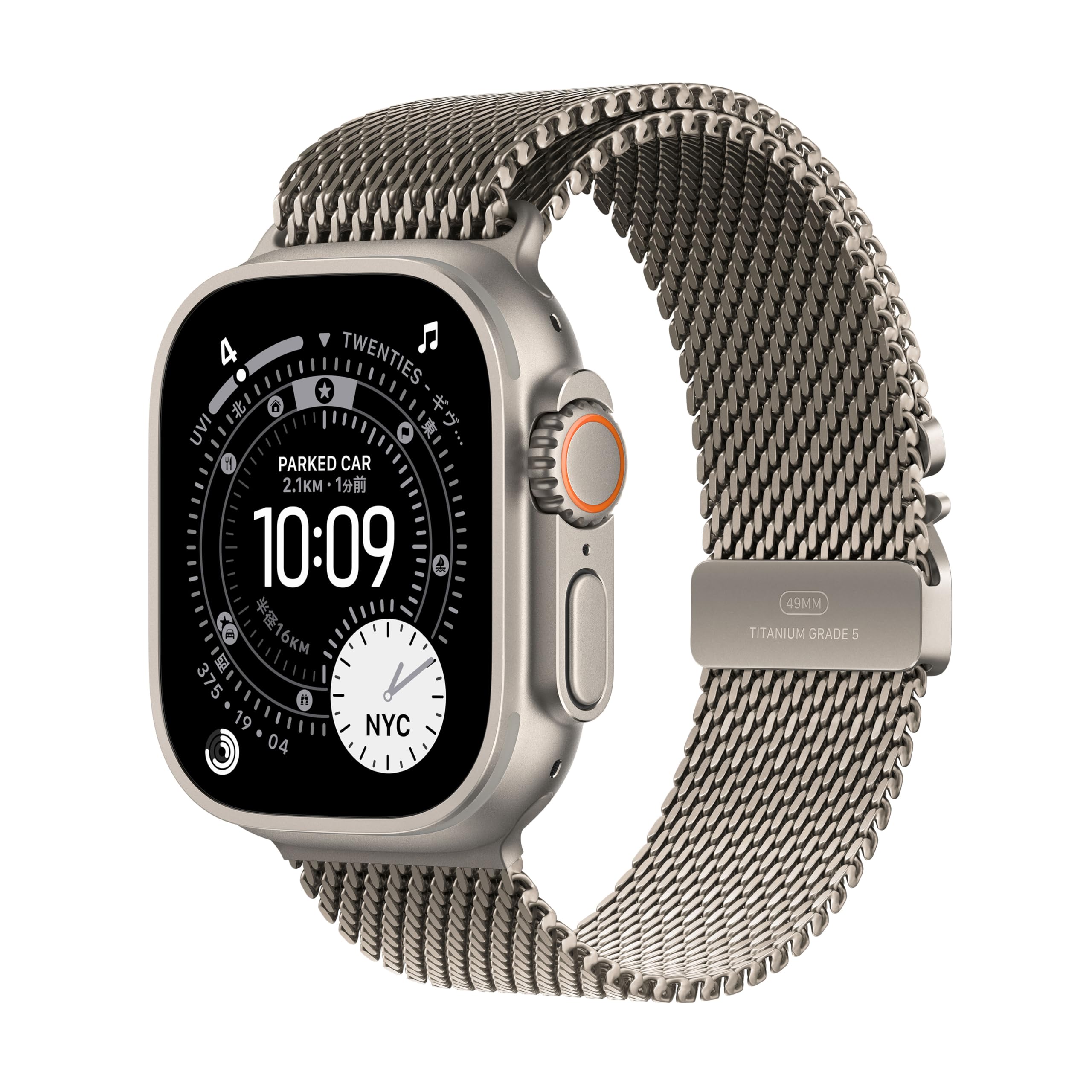 Apple Watch Ultra 3(GPS + Cellularモデル)- 49mmナチュラルチタニウムケースとナチュラルチタニウムミラネーゼループ - M