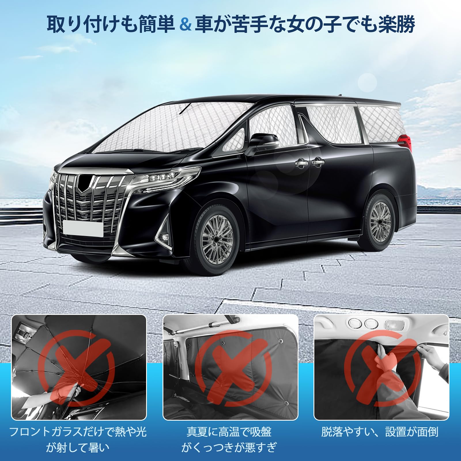 Amazon.co.jp: アルファード 30系 専用サンシェード 全窓対応 車用