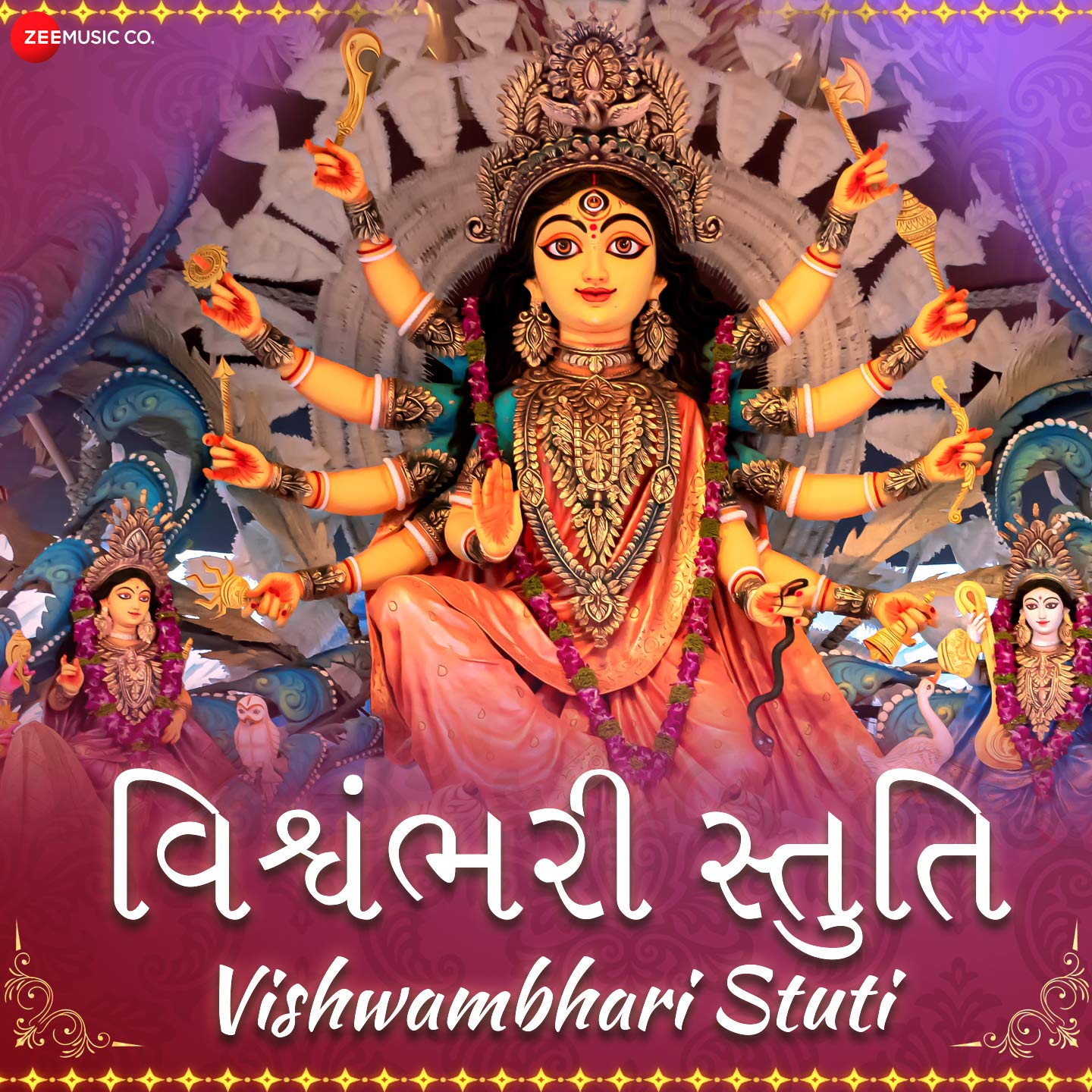 Aai Ashapura song by Osman Mir from Maa Amba - Chaitra Navratri Vishesh ...