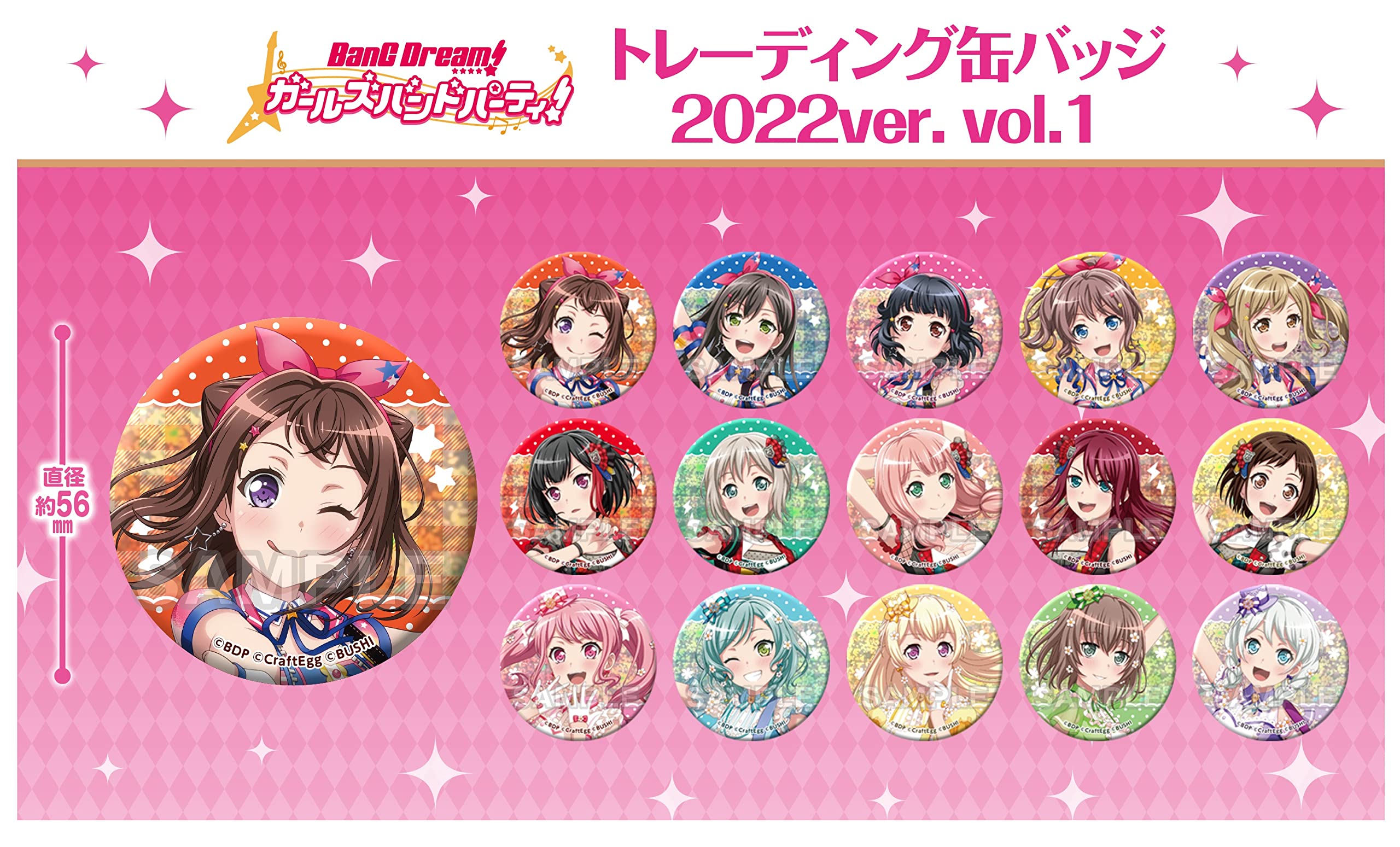 Amazon.co.jp: BanG Dream! ガールズバンドパーティ! トレーディング 