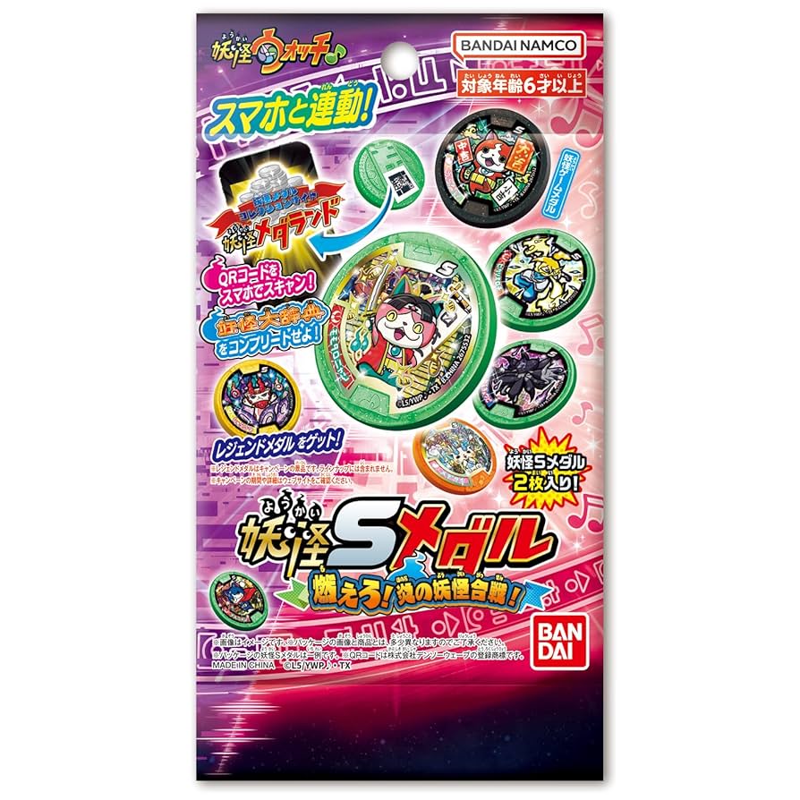 妖怪メダル Stores 48 Yokai medals! Review of Super Yokai Encyclopedia