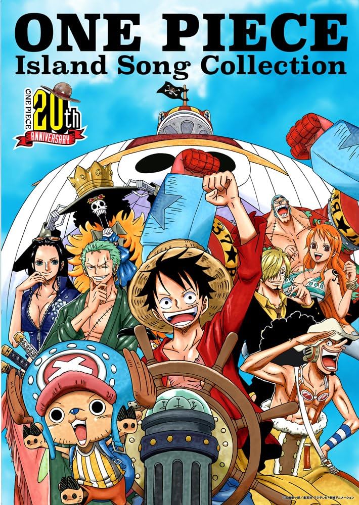 Amazon.co.jp: ONE PIECE Island Song Collection パンク